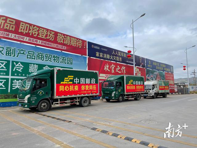 臘肉、沙田柚、鹽焗雞……梅州梅江區(qū)捐贈農(nóng)產(chǎn)品馳援五華