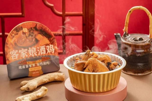 好山好水出好菜，世界客都為全球預制客家“一桌菜”！